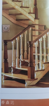 实木楼梯