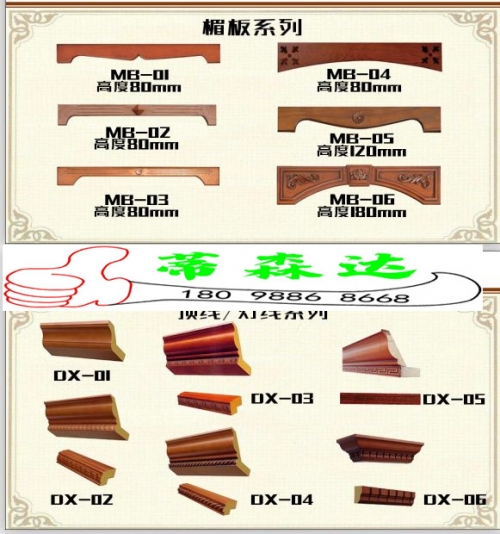 衣柜配件