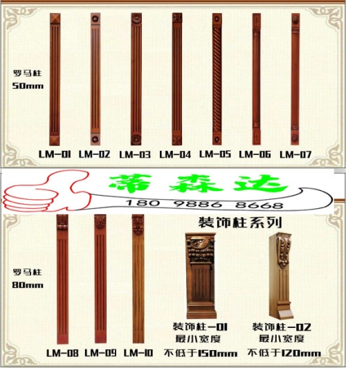 衣柜配件