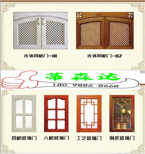 衣柜门