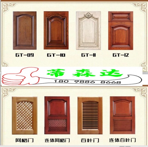 衣柜门
