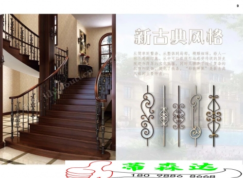 铁艺楼梯