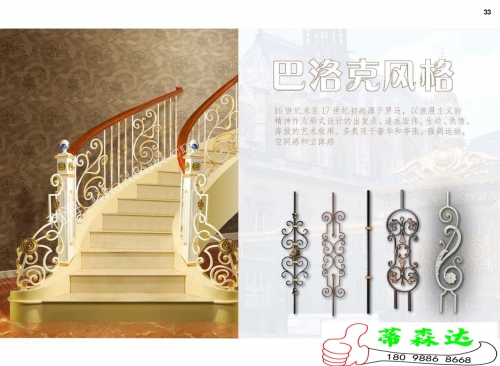 铁艺楼梯